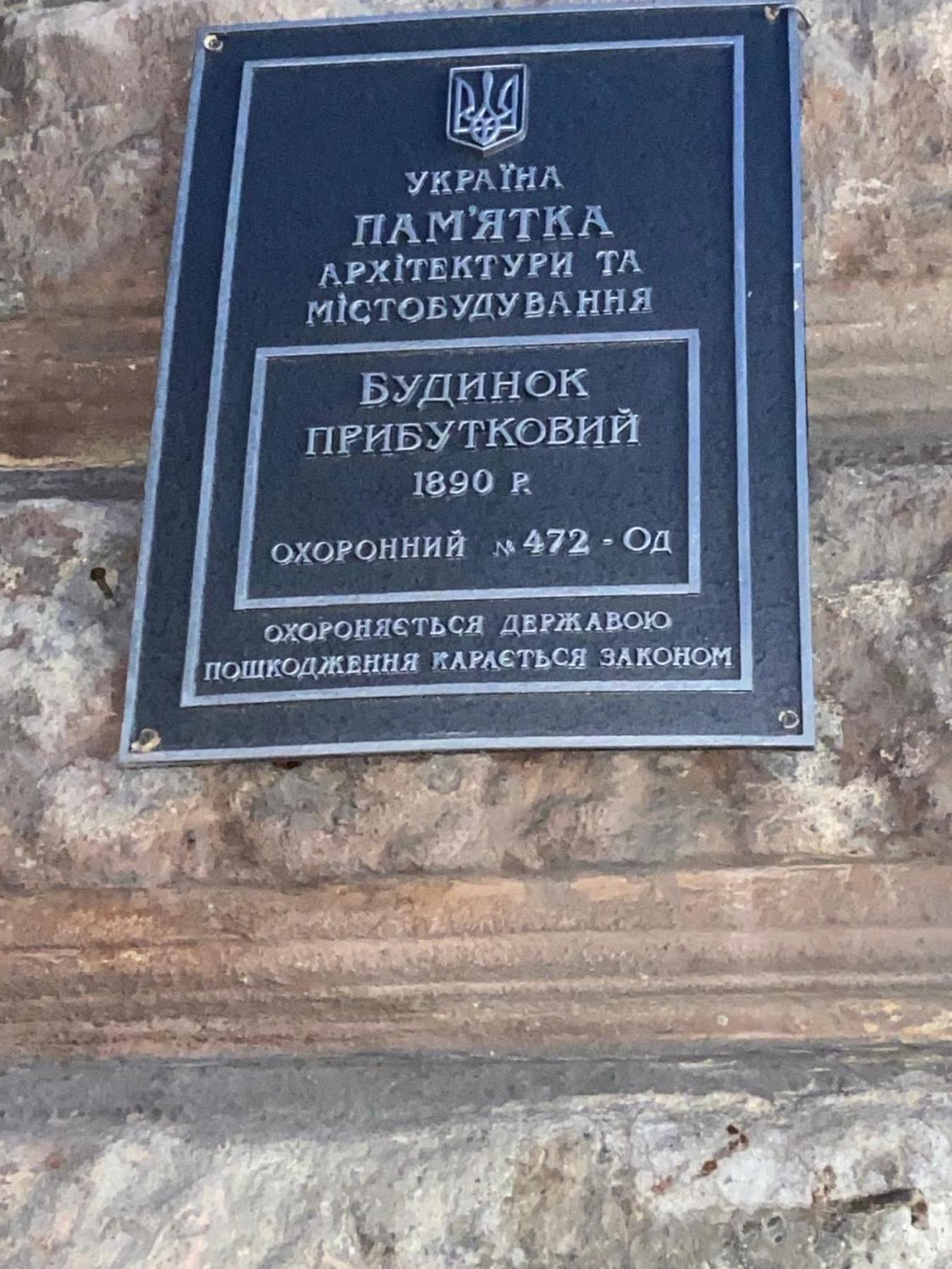 오데사 Віп Аппартаменти На Малій Арнаутській,59 아파트 외부 사진